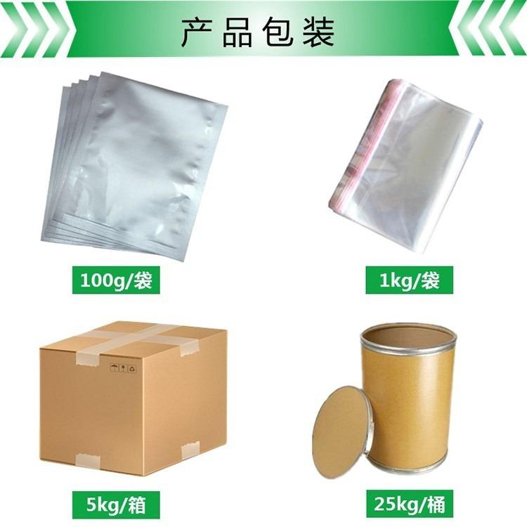 Xanthan Gum