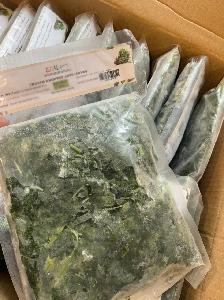 FROZEN JUTE VEGETABLES