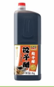 Gyoza Vinegar
