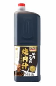 Yakiniku Soy Sauce