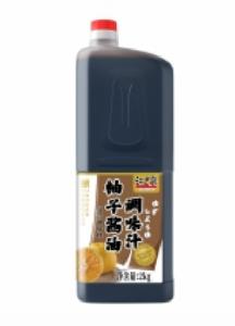 Yuzu Soy Sauce