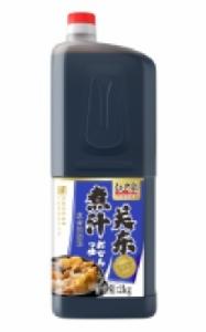 Oden Cooking Soup