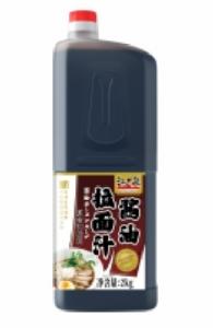 Soup Base for Soy Sauce Flavored Ramen