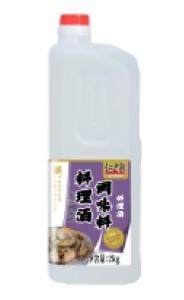 Cooking Sake