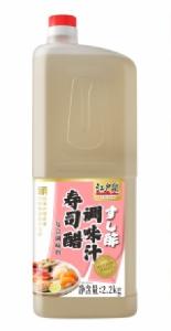 Sushi Vinegar