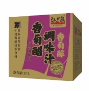Shiragiku Vinegar