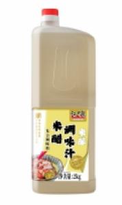 Rice Vinegar