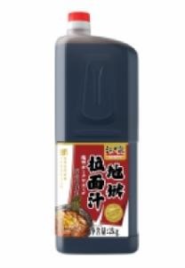Jigoku Ramen Soup Base