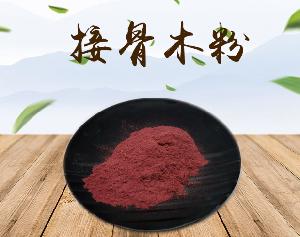 Plant extract Fruit powder elderberry powder