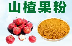 Plant extract Fruit powder hawthorn powder