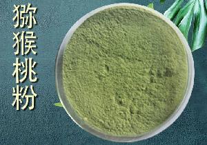 Copy of Plant extract Fruit powder kiwi fruit powder