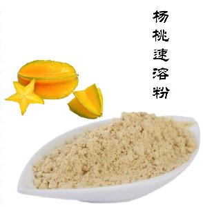  Fruit  powder  star   fruit  juice powder
