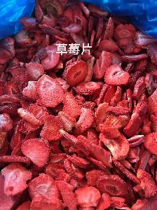 freeze dried strawberry fruit slice of strawberry Export Conforms to American Standard