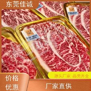 meat skin pack film meat skin film ,food skin pack film